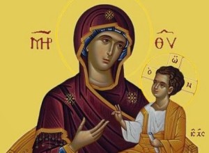 χαιρετισμοί