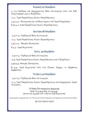 leipsano-agiou-charalampou_page_2-1