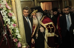 Ï ÁÑ×ÉÅÐÉÓÊÏÐÏÓ ÉÅÑÙÍÕÌÏÓ ÓÔÇÍ ÁÌÖÉËÏ×ÉÁ --ÅÓÐÅÑÉÍÏÓ ÃÉÁ ÔÇÍ ÅÏÑÔÇ ÔÏÕ ÁÃÉÏÕ ÁÈÁÍÁÓÉÏÕ//×ÑÇÓÔÏÓ ÌÐÏÍÇÓ