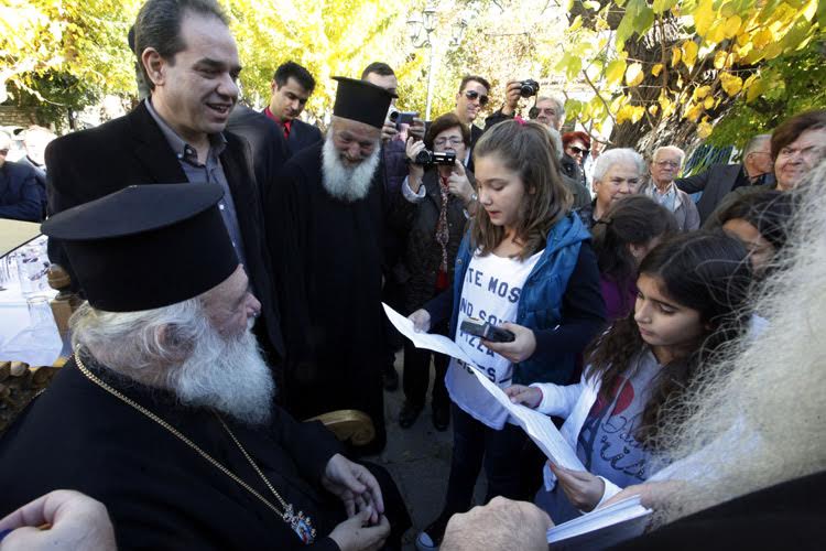 ανασκόπηση