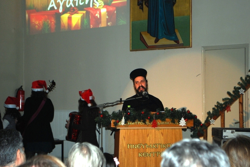 μητρόπολης δημητριάδος