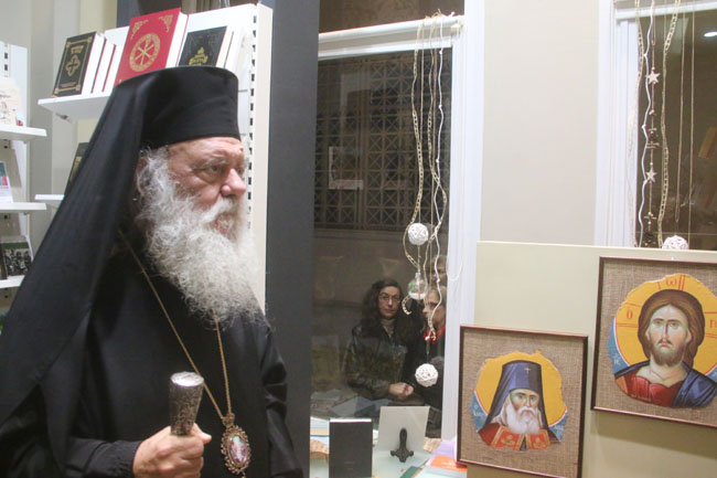 αρχιεπίσκοπος