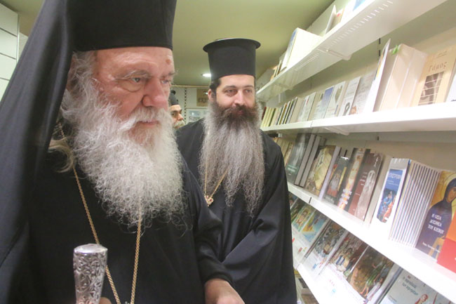 αρχιεπίσκοπος