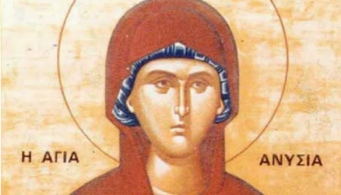 αγία ανυσία