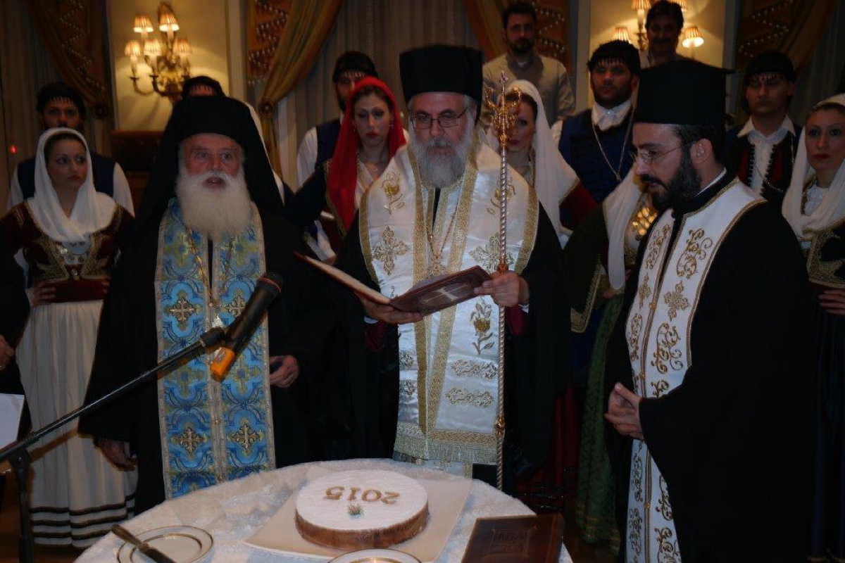 Ο ιστορικός σύλλογος Αρκάδι έκοψε την βασιλόπιτά του