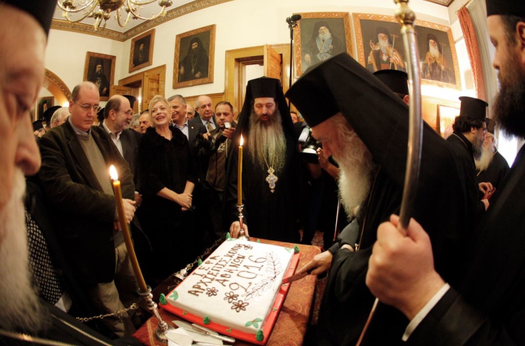 βασιλόπιτας