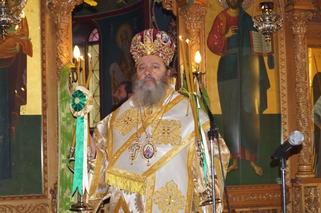 αγία αναστασία