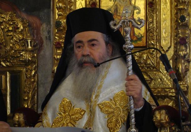 ιεροσολύμων