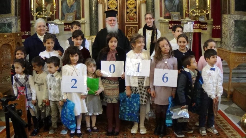 μαθητική συνάντηση