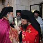 ιεροσολύμων