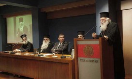 αυγουστίδη