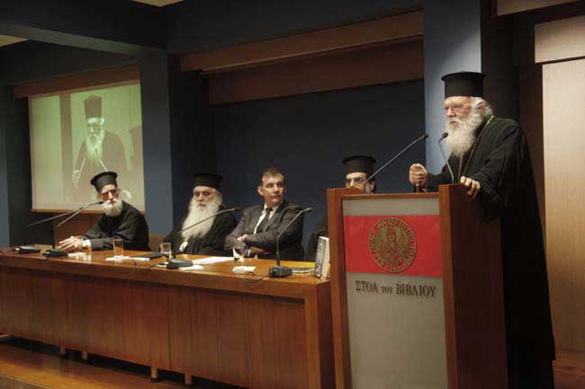 αυγουστίδη