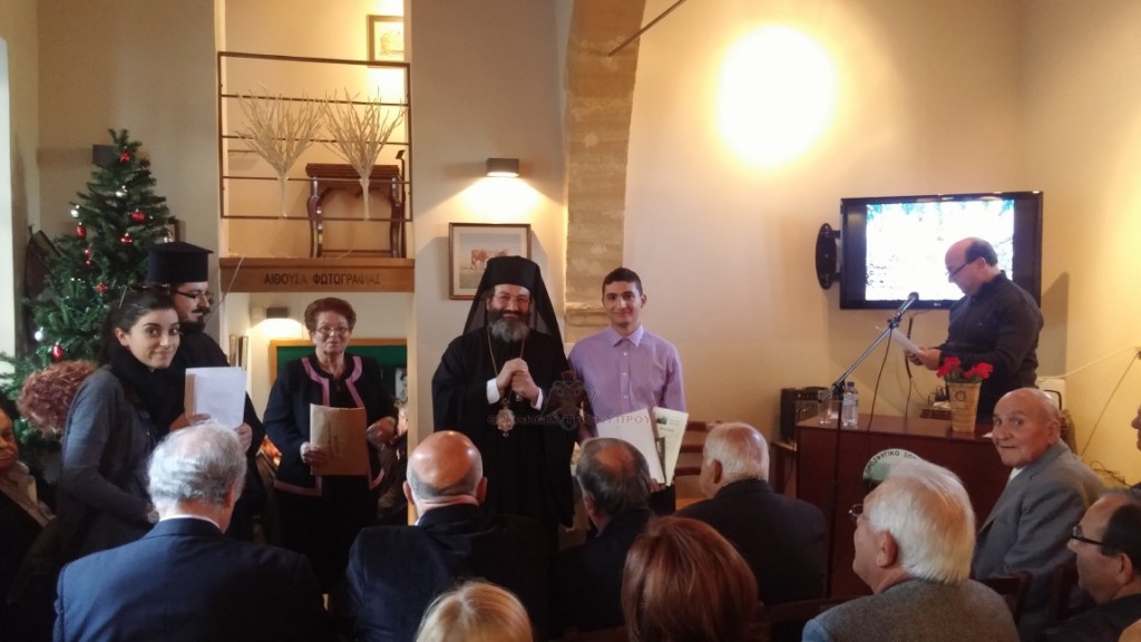 προσφυγικό