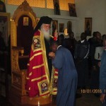 πατριαρχικής