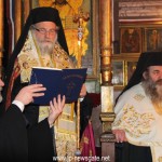 ιεροσολύμων