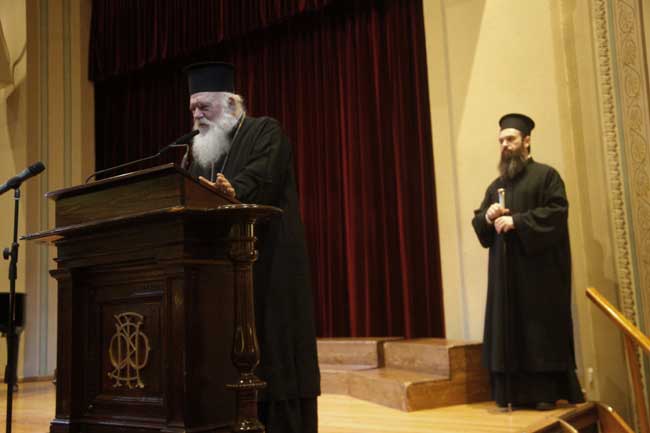 αρχιεπίσκοπος