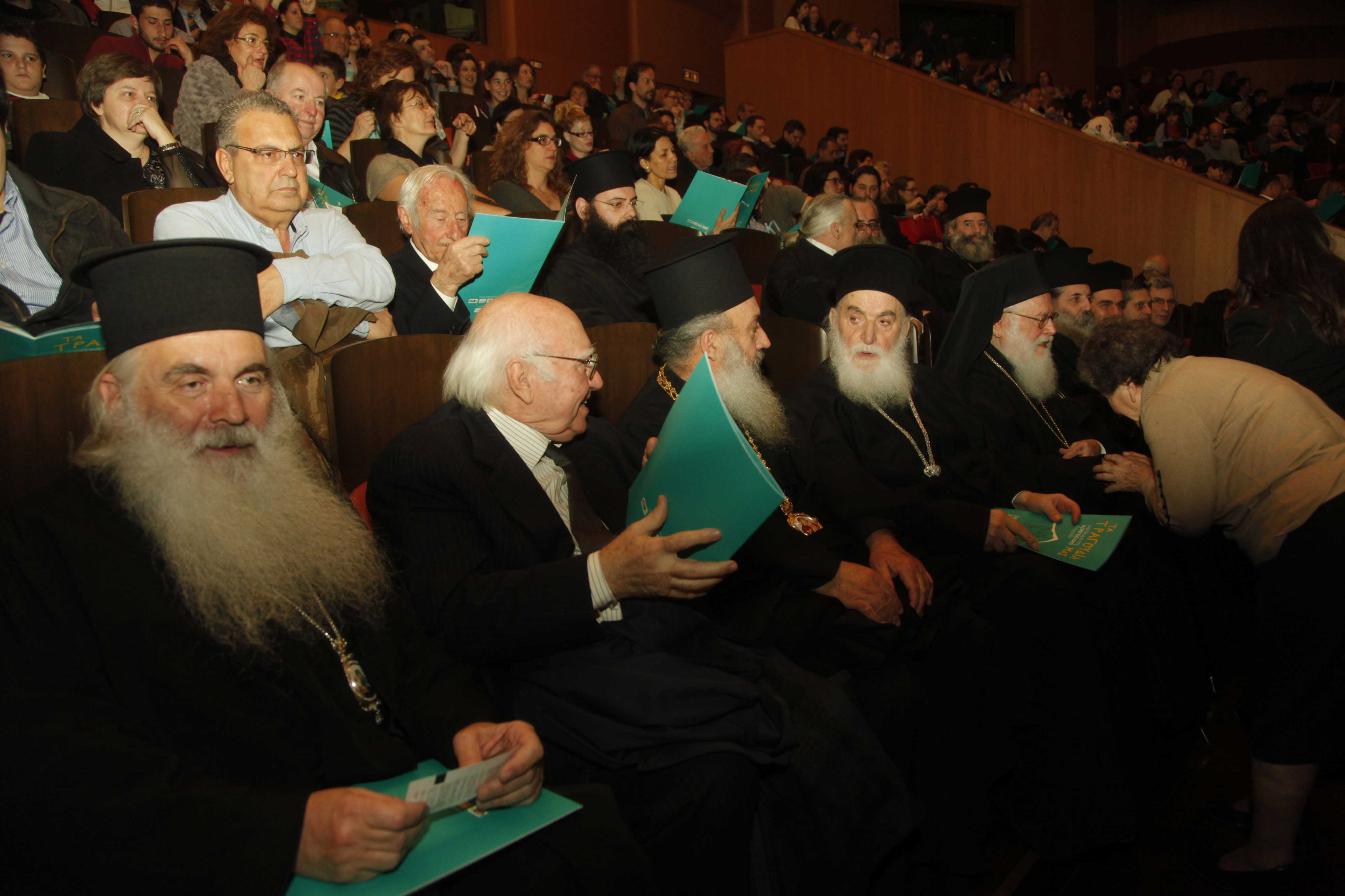 αναστάσιος