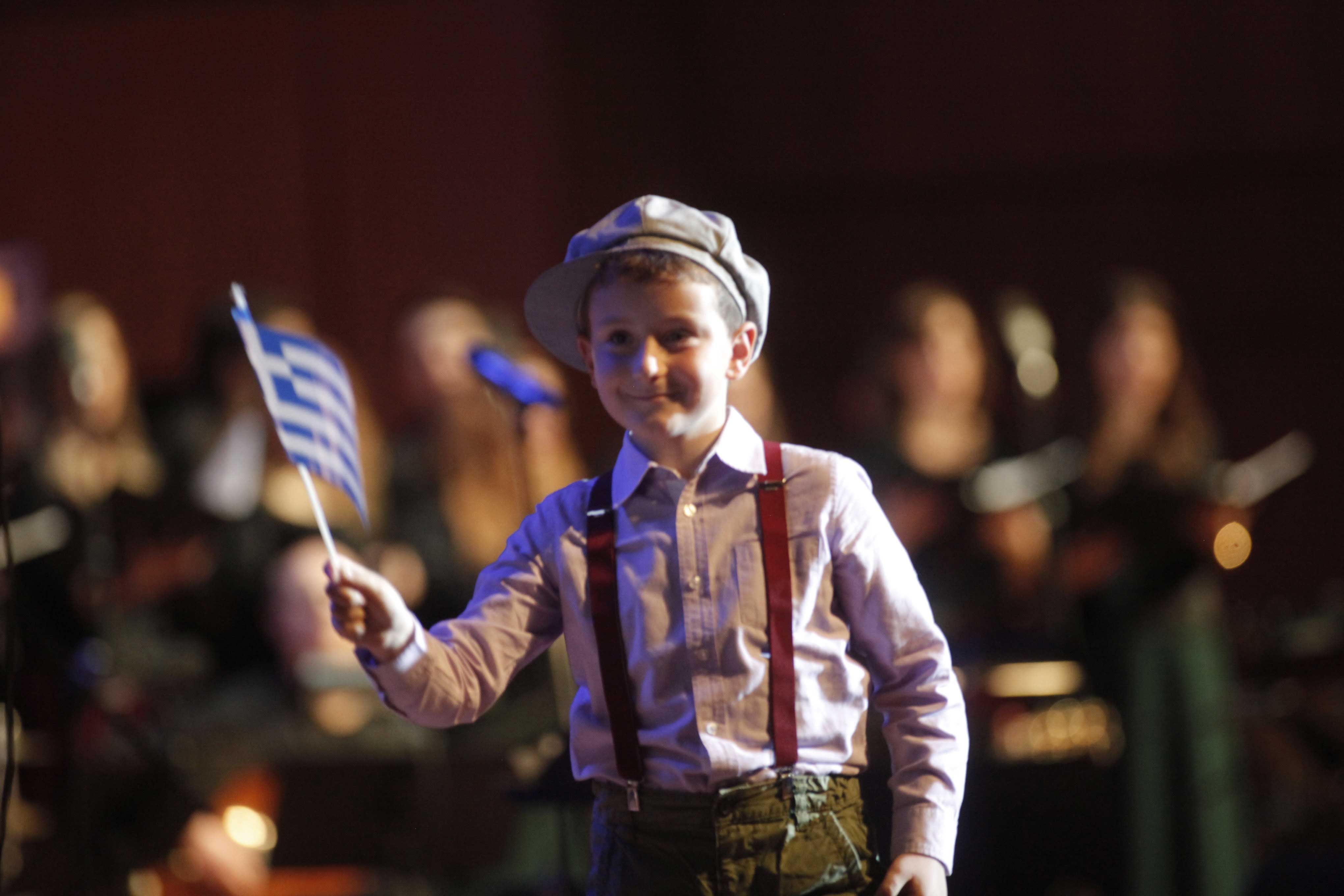 αναστάσιος