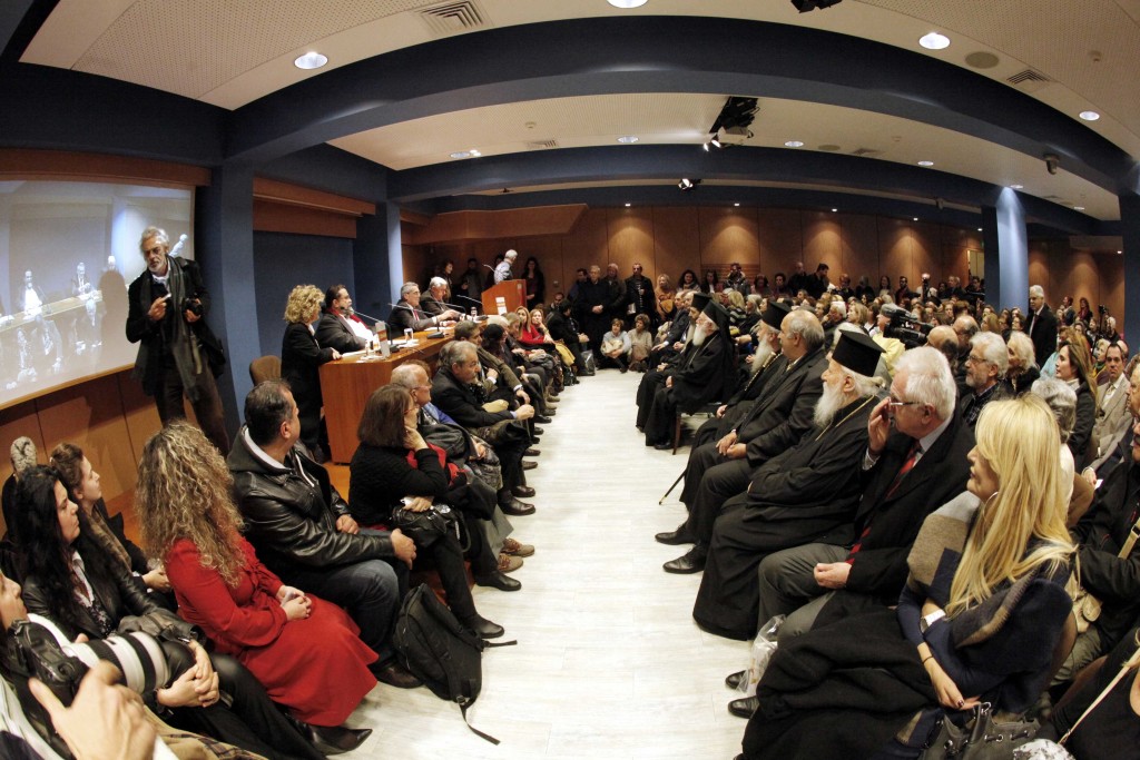 αναστάσιος