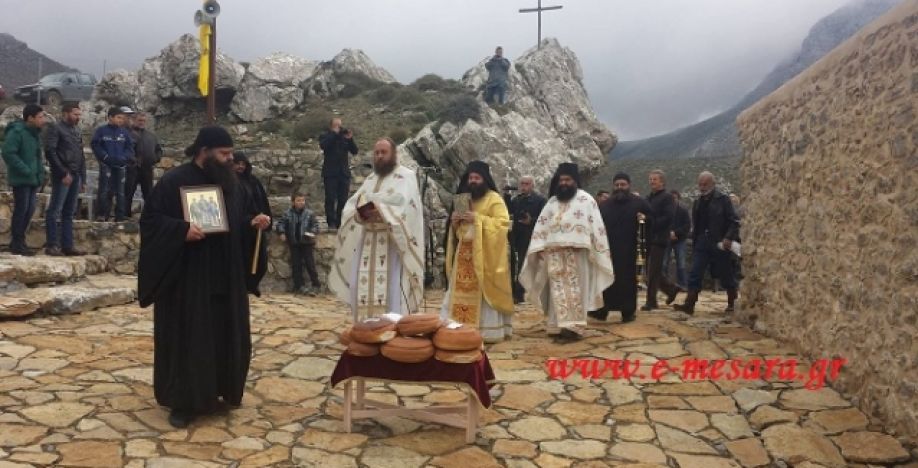 τριών ιεραρχών