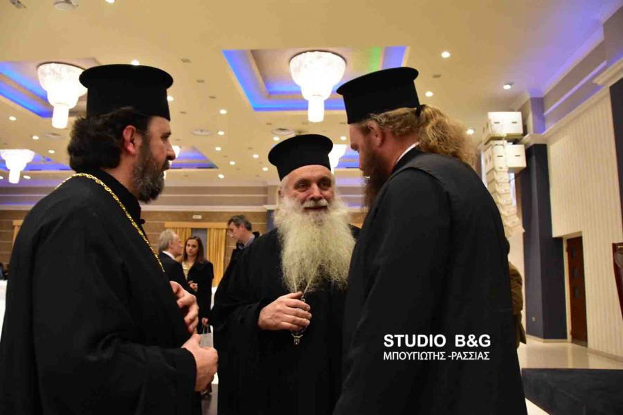 μητροπολίτης αργολίδος