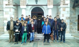 αναγνώστου