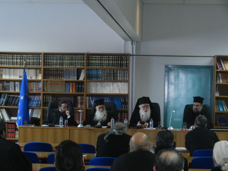 δημητριάδος