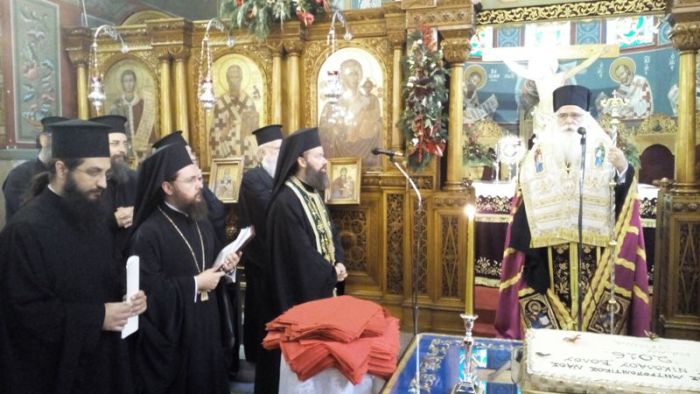 δημητριάδος