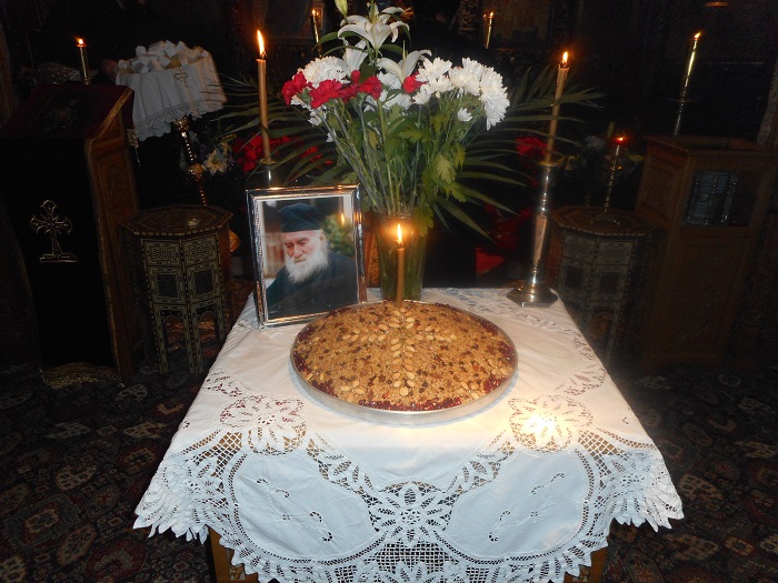 βησσαρίωνος