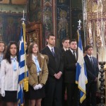 τριών ιεραρχών