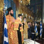 τριών ιεραρχών