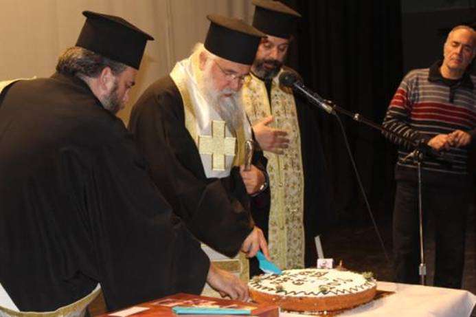 μητροπολίτης