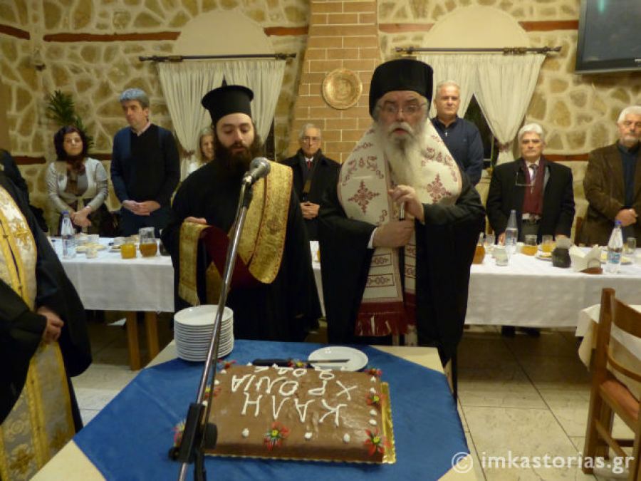 μητρόπολη καστοριάς