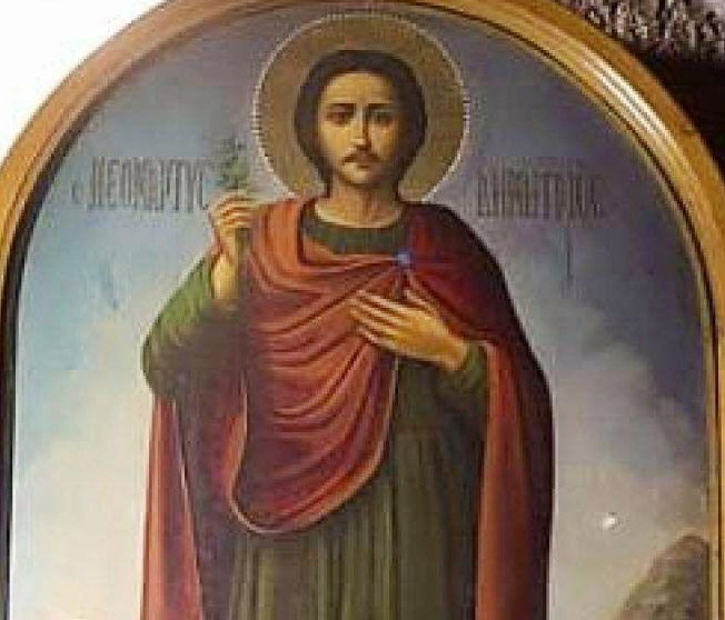 άγιος δημήτριος