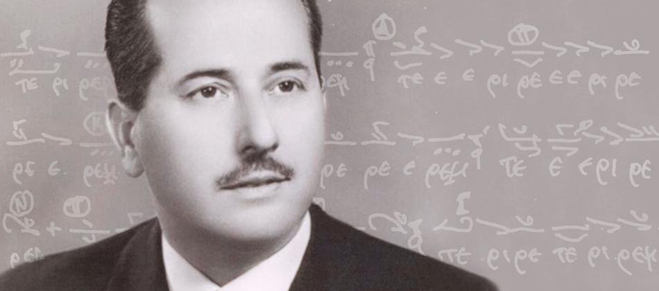 χατζημάρκος