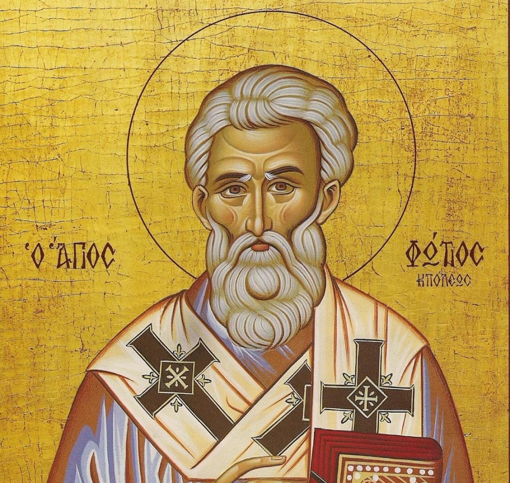 φώτιος
