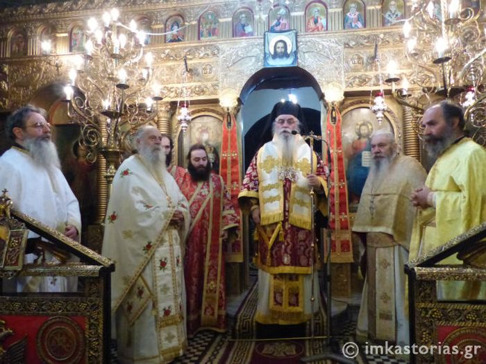 καστοριάς σεραφέιμ