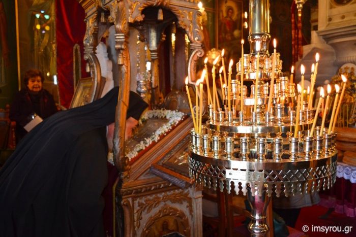 Υπαπαντής του Κυρίου