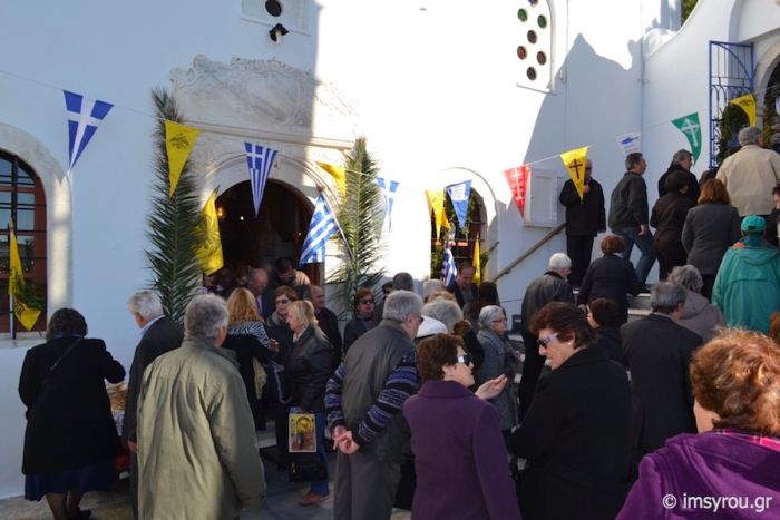 Υπαπαντής του Κυρίου