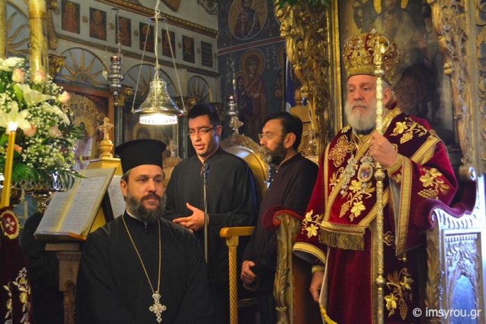 Υπαπαντής του Κυρίου