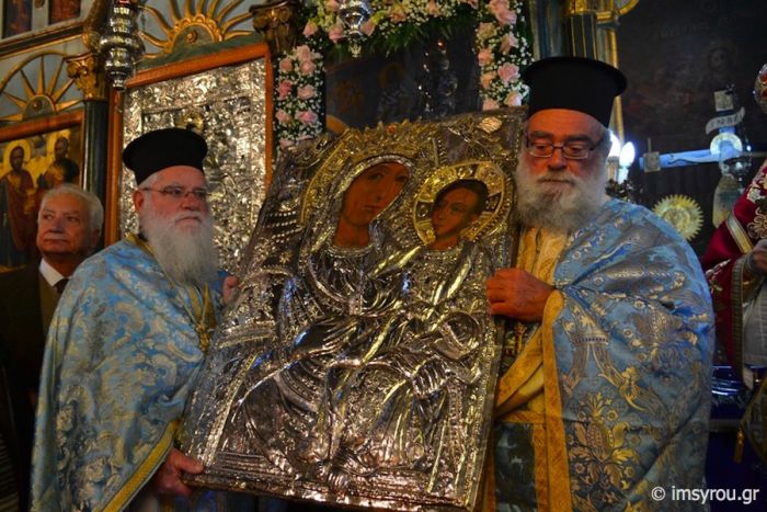 Υπαπαντής του Κυρίου