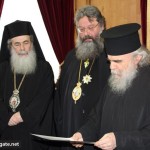 μητροπολίτη αικατερίνεμπουργκ