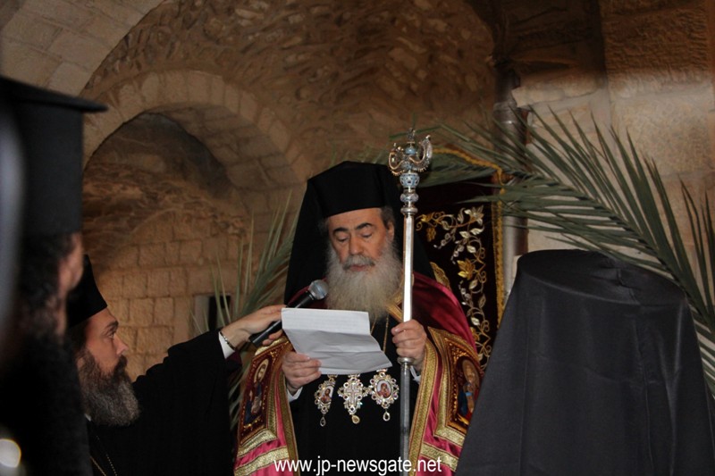 οσίου ιωάννου