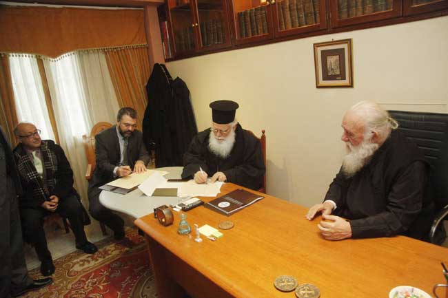 θρησκευμάτων