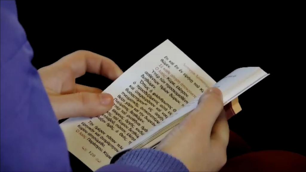 μητρόπολη άρτης