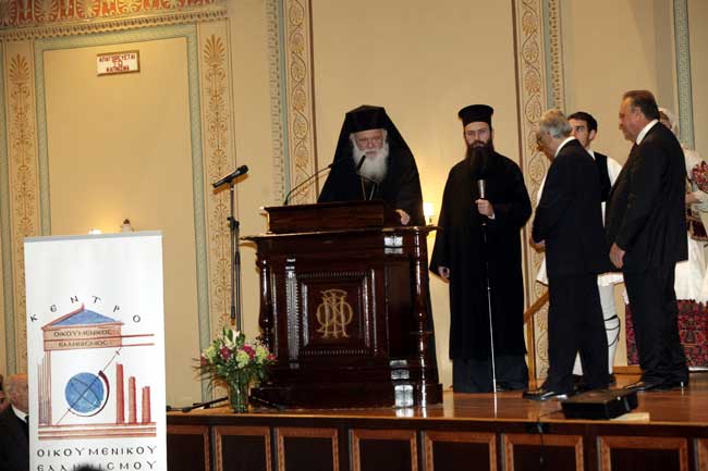 αρχιεπίσκοπος