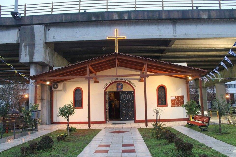 πολυκάρπου