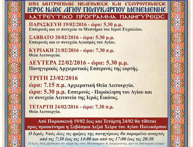 12735695_1097928230239258_989012556_n