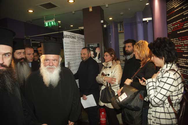 έγκλημα και τιμωρία