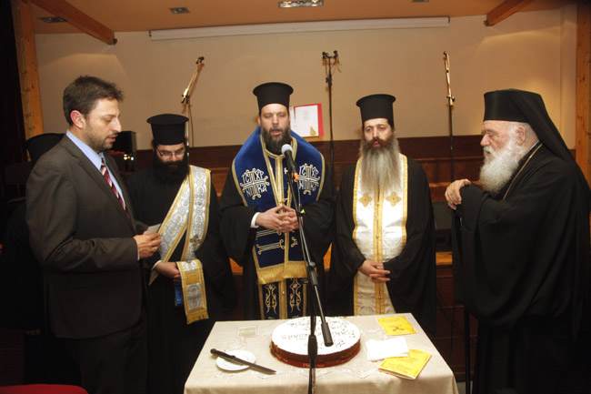 αρχιεπίσκοπος